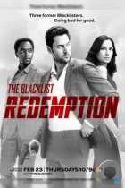 Черный список: Искупление / The Blacklist: Redemption (2017) WEB-DL
