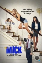 Мик / The Mick (2017) WEB-DL