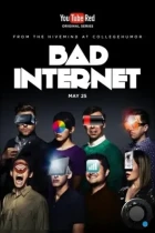 Ужасы интернета / Bad Internet (2016) WEB-DL