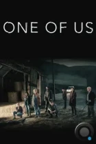 Один из нас / One of Us (2016) WEB-DL