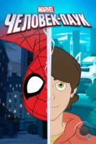 Человек-паук / Marvel's Spider-Man (2017) WEB-DL