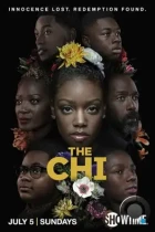 Чи / The Chi (2018) WEB-DL