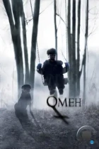 Омен / The Omen (2006) BDRip