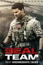 Спецназ / SEAL Team (2017) WEB-DL