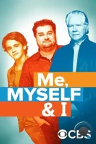 Я, опять я и снова я / Me, Myself and I (2017) HDTV