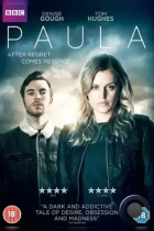 Паула / Paula (2017) HDTV