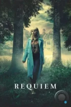 Реквием / Requiem (2018) WEB-DL