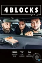 4 квартала / 4 Blocks (2017) HDTV