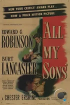 Все мои сыновья / All My Sons (1948) DVDRip