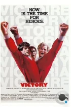 Победа / Victory (1981) BDRip