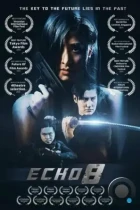 Эхо 8 / Echo 8 (2024) WEB-DL