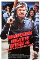 Жажда смерти 4: Наказание / Death Wish 4: The Crackdown (1987) BDRip
