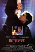 Преданный / Betrayed (1988) BDRip