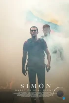 Симон / Simón (2023) WEB-DL