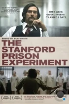Стэнфордский тюремный эксперимент / The Stanford Prison Experiment (2015) BDRip