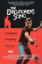 Песнь палача / The Executioner's Song (1982) A BDRip
