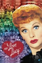 Я люблю Люси / I Love Lucy (1951) DVDRip