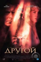 Другой / Godsend (2004) BDRip