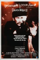 Жажда смерти 2 / Death Wish II (1981) BDRip