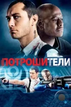 Потрошители / Repo Men (2009) BDRip