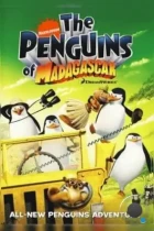 Пингвины из Мадагаскара / The Penguins of Madagascar (2008) WEB-DL
