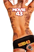 Муви 43 / Movie 43 (2013) BDRip