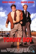 Увалень Томми / Tommy Boy (1995) BDRip