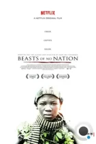 Безродные звери / Beasts of No Nation (2015) BDRip