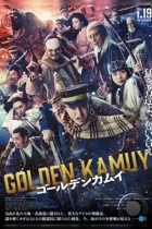 Золотое божество / Golden Kamuy (2024) WEB-DL