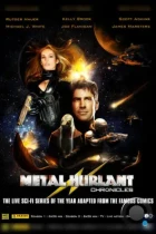 Военная хроника / Metal Hurlant Chronicles (2012) BDRip