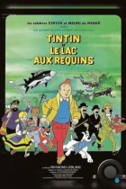 Тинтин и озеро акул / Tintin et le lac aux requins (1972) BDRip