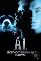 Искусственный разум / Artificial Intelligence: AI (2001) BDRip