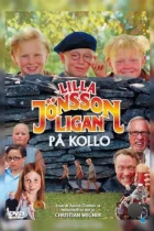 Шайка юного Янсона в лагере / Lilla Jönssonligan på kollo (2004) L1 WEB-DL