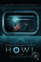 Вой / Howl (2015) BDRip