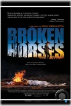 Загнанные лошади / Broken Horses (2014) WEB-DL