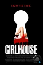 Женский дом / Girlhouse (2014) BDRip