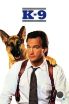 К-9: Собачья работа / K-9 (1989) BDRip