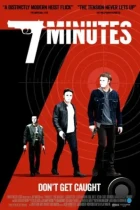 Семь минут / 7 Minutes (2014) BDRip