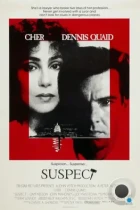 Подозреваемый / Suspect (1987) BDRip