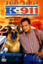 К-911: Собачья работа 2 / K-911 (2000) BDRip