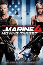 Морской пехотинец 4 / The Marine 4: Moving Target (2015) BDRip