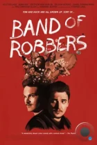 Банда грабителей / Band of Robbers (2015) WEB-DL