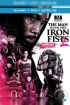 Железный кулак 2 / The Man with the Iron Fists 2 (2014) BDRip