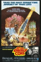 Путешествие к центру Земли / At the Earth's Core (1976) BDRip