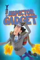 Инспектор Гаджет / Inspector Gadget (2015) DVB