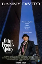 Чужие деньги / Other People's Money (1991) WEB-DL