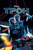 Трон / Tron (1982) BDRip