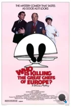 Кто убивает великих европейских поваров? / Who Is Killing the Great Chefs of Europe? (1978) L1 BDRip