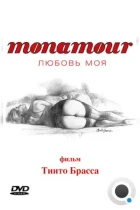Monamour: Любовь моя / Monamour (2006) BDRip