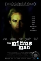 Лишенный жизни / The Minus Man (1999) BDRip